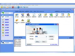 东莞纸箱软件、深圳纸箱厂ERP与广州纸箱厂管理软件 免费与手机软件解决方案探析