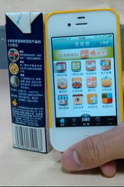 质量安全引关注，手机软件如何成为餐桌上的“保护神”？