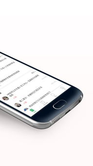 业问App安卓版1.13.6下载指南 纯净安装，尽在河东软件园